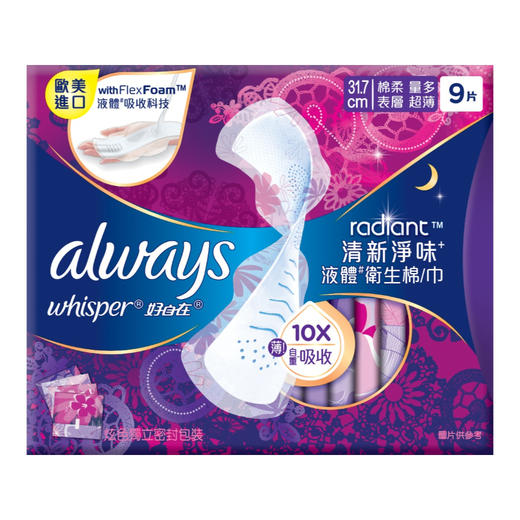 护舒宝Whisper 清新净味液体卫生巾(量多日夜用 31.7cm) 9片 商品图0