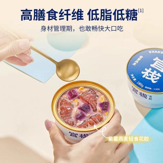 官栈全谷物花胶粥238g*6碗/盒 商品图3