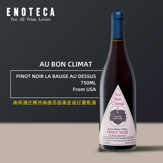 奥邦酒庄博热奥德苏园黑皮诺红葡萄酒 AU BON CLIMAT PINOT NOIR LA BAUGE AU DESSUS 商品图0