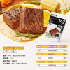 【满减专区】即食烤牛肉55g 黑松露味/烧烤味/麻辣味 商品缩略图4
