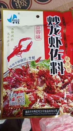 炒龙虾佐料 320g/袋