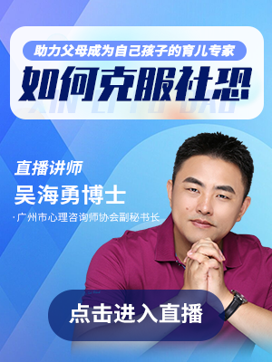 心本育儿——父母课堂（1.9）