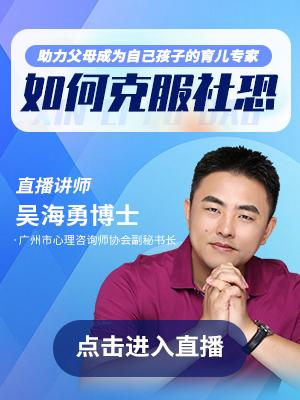 心本育儿——父母课堂（1.9） 商品图0