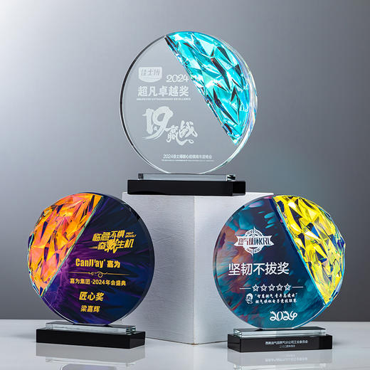 定制水晶奖杯圆形配琉璃奖牌炫彩七彩比赛运动会表彰高档年会奖品 商品图6