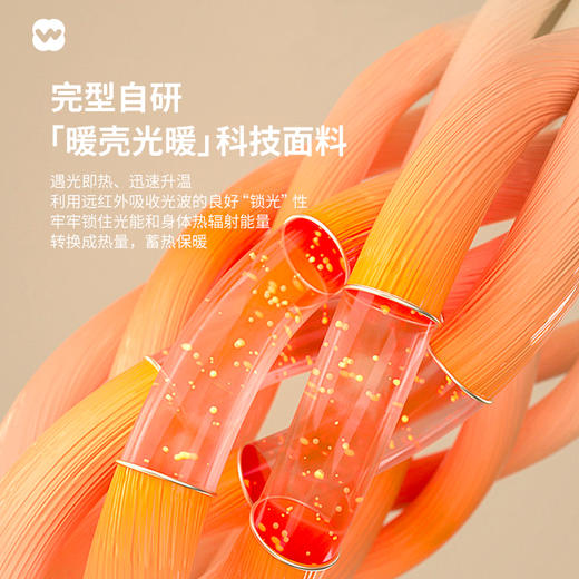 完型保暖背心无痕内衣加绒加厚内搭秋冬季打底上衣男女 商品图1