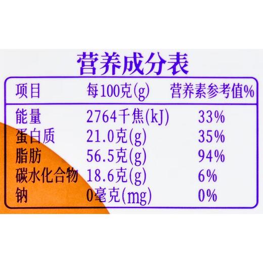 觅果混合大坚果500g/罐 商品图3