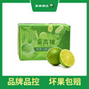 PAGODA百果园  塔希提无籽香水柠檬2斤装 商品缩略图6