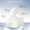 瑷尔博士益生菌精研深层修护面膜 洁颜蜜保湿修护 心选到家 商品缩略图2