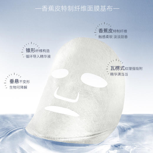 瑷尔博士益生菌精研深层修护面膜 洁颜蜜保湿修护 心选到家 商品图2