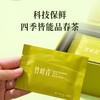 竹叶青峨眉高山绿茶（特级品味60g） 商品缩略图1