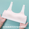 【2件装】熳洁儿 少女围内衣二阶段（12-14岁）透气背心式少女文胸轻薄一体杯23761602 商品缩略图3