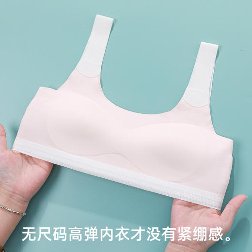 【2件装】熳洁儿 少女围内衣二阶段（12-14岁）透气背心式少女文胸轻薄一体杯23761602 商品图3