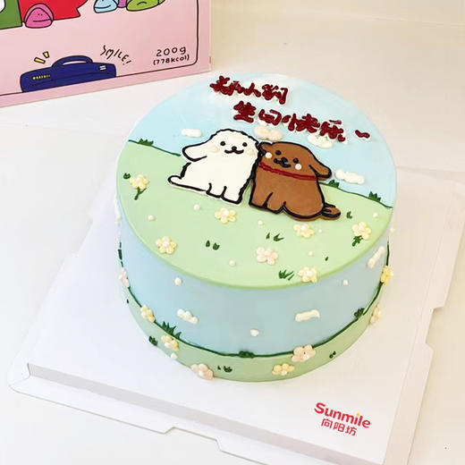 小狗贴贴 商品图0