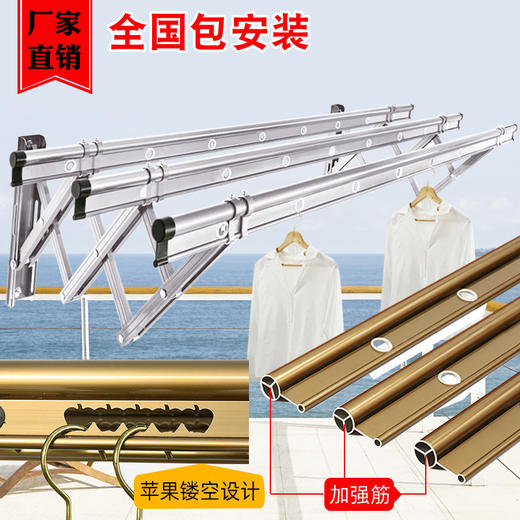 伸缩晾衣架室外墙阳台户外推拉晒衣架铝合金晾衣杆加筋加厚凉衣架，注：包安装服务需要另外下单 商品图3