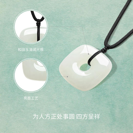 周六福珠宝玉石平安扣吊坠男女和田玉白玉玉坠挂件送人礼物 商品图1