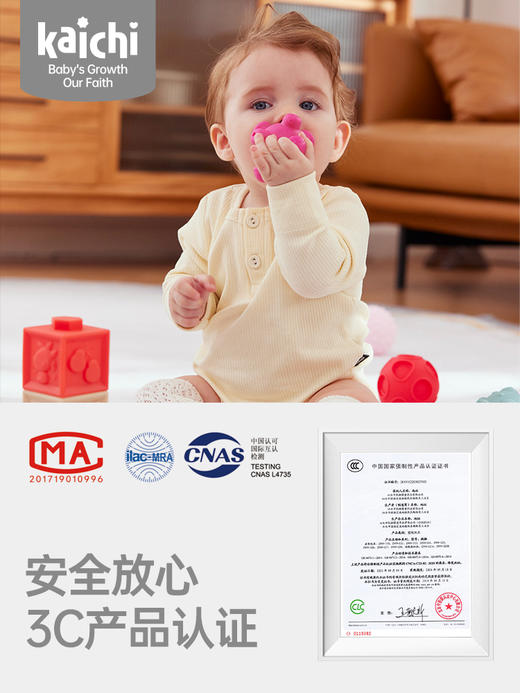 【Kaichi/凯驰】多纹理手抓球 商品图2