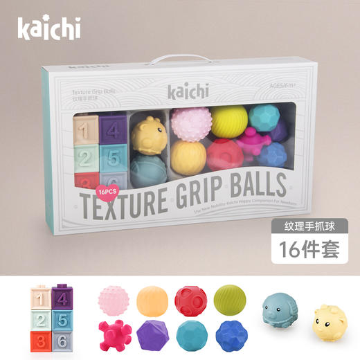 【Kaichi/凯驰】多纹理手抓球 商品图0