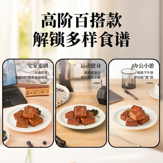 【满减专区】即食烤牛肉55g 黑松露味/烧烤味/麻辣味 商品图5