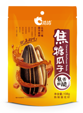 洽洽焦糖瓜子108g×5袋
