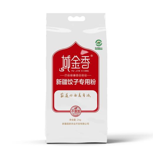 域金香饺子粉2kg 商品图0