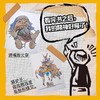 贼拉魔性东北话 商品缩略图4