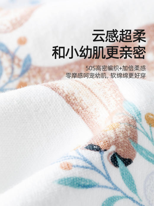 贝肽斯婴儿包屁衣秋冬款长袖宝宝连体衣服打底内搭新生儿纯棉哈衣 商品图3