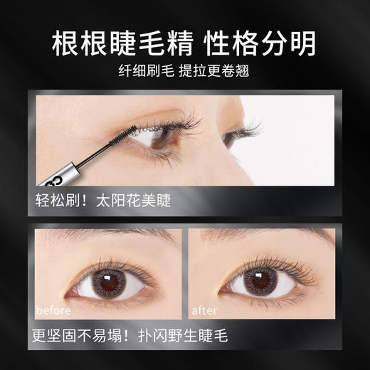 colorkey珂拉琪睫毛膏防水不晕染双用二合一双头笔精细眼线笔 心选到家 商品图2