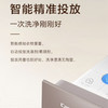 卡萨帝（Casarte）洗衣机 C1 HD10W3EU1 商品缩略图10