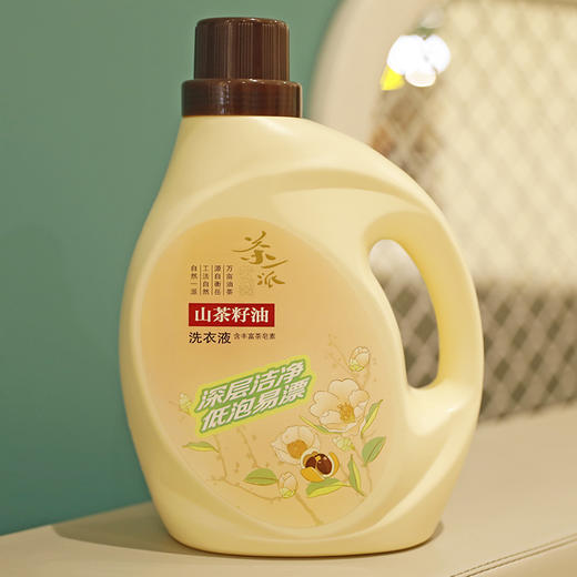 【茶一派】山茶洗衣液 香味持久 新生婴儿童宝宝 可用去污可手洗内衣内裤清洗液 2L/瓶 商品图6