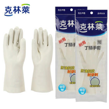 克林莱丁腈手套2副装M码中号长款防滑耐穿刺清洁护肤洗碗家务手套 商品图4