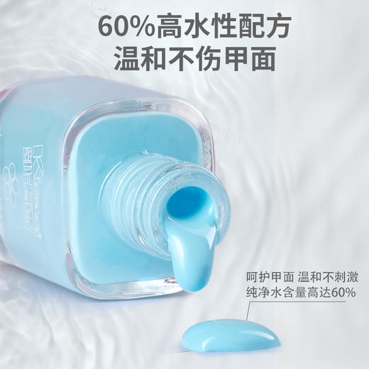 【凯卡西】水性可撕拉儿童指甲油礼盒 商品图2