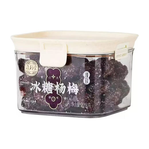 泉利堂冰糖杨梅/话梅/陈皮梅条228g 商品图3