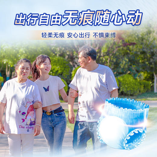 〔老来福〕超鲸吸 成人拉拉裤内裤型老人用尿不湿男女通用纸尿裤2包组合 商品图2