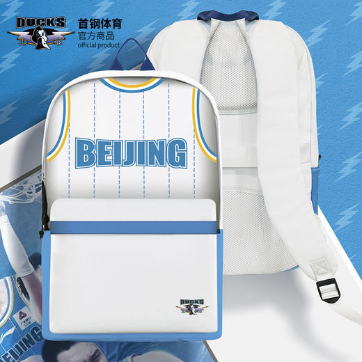 北京首钢篮球俱乐部官方商品 | 首钢体育白色双肩包大容量精致 商品图0