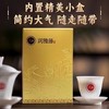 潇湘 | 润雅藤 玫瑰花+明前二指玫瑰花藤茶 75g/盒 商品缩略图1