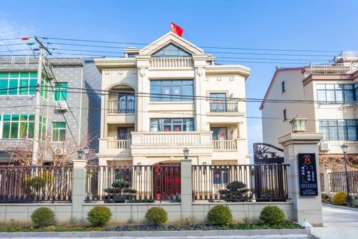 杭州慢姑娘喜杨杨别墅轰趴 商品图0