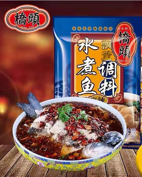 桥头水煮鱼调料 200g/袋 商品图0
