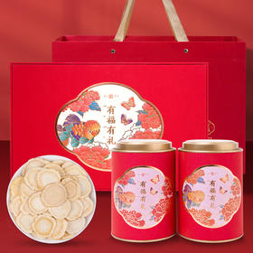 养瑞和丨西洋参大片礼盒装260g·长白山西洋参大片礼盒