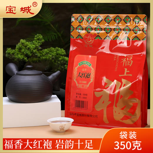【新品上市，欢迎尝鲜】宝城福香大红袍茶叶350克散装袋装浓香型乌龙茶A565 商品图0