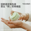 Nicodad尼可爸爸面霜小青橘霜 商品缩略图2