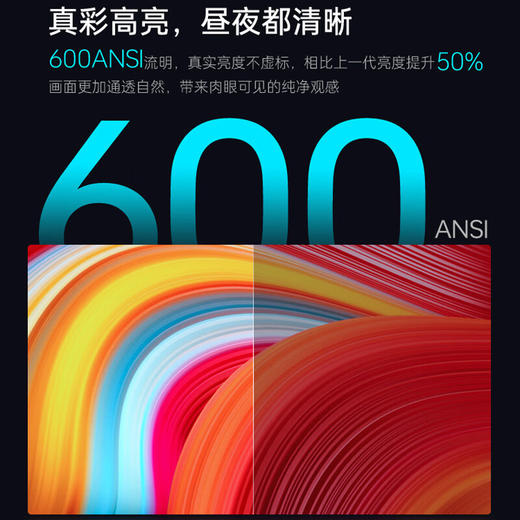 雷神小雷P1 投影仪家用 智能家庭影院 自动对焦入幕 600ANSI流明 1080P原生高清 兼容4K AI视觉系统 投影仪 商品图1