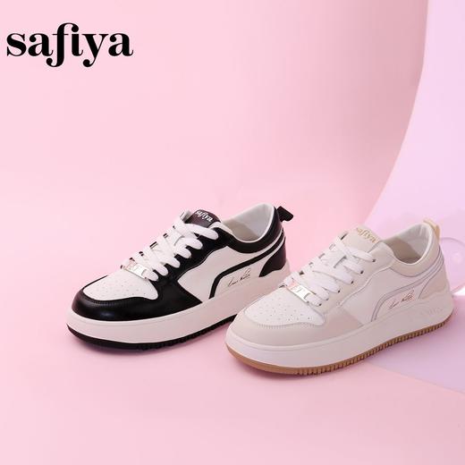 超值精选 | Safiya/索菲娅2023秋冬时尚休闲百搭潮流韩版运动休闲板鞋 SF33912281 商品图0