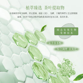 【焕颜亮肤】红茶发光精粹五件套，双抗祛黄，一扫暗沉，120g+120ml+30ml+100g+50g[京薇]