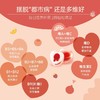 【活动专属】Ameri-Vita亚美唯他女性复合维生素软糖多种综合叶酸b族维ce女士（有效期至25年6月） 商品缩略图4