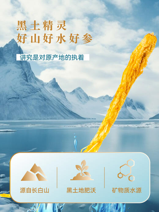 曼十八人参冻干银耳草本饮 复合草本，性质温和，好喝不上火 商品图6