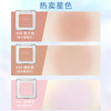 Judydoll/橘朵单色腮红高光修容腮紫腮蓝蜜桃色哑光裸色双色腮红 心选到家 商品缩略图2