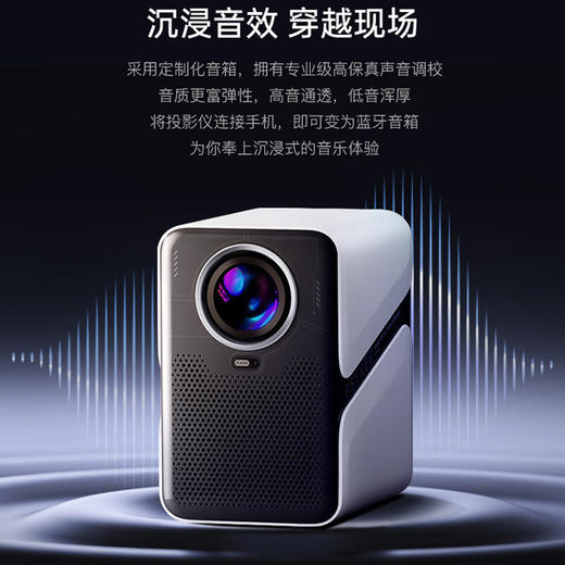 雷神小雷P1 投影仪家用 智能家庭影院 自动对焦入幕 600ANSI流明 1080P原生高清 兼容4K AI视觉系统 投影仪 商品图5