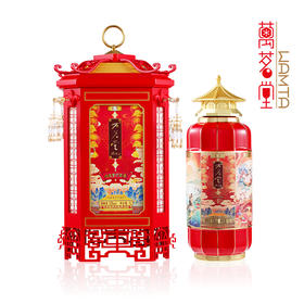 万茗堂·非遗宫灯酒（唐）53度高端文创酱香型白酒1L*2樽装