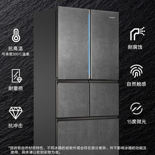 卡萨帝（Casarte）550升多门平嵌零嵌入式一级能效风冷无霜变频节能控氧保鲜深冷智冻全温区自动制冰家用电冰箱 BCD-550WLCFPA4YBU1 商品图2