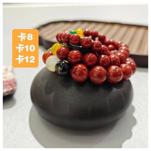 新年朱砂饰品 商品图4